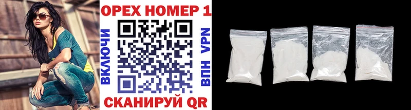 Как найти наркотики Сланцы МАРИХУАНА  Метамфетамин  АМФ  МЕФ  ГАШИШ  APVP  Кокаин 