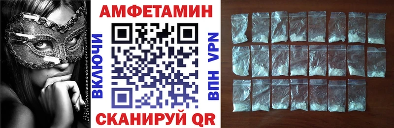 Амфетамин 98%  Сланцы 