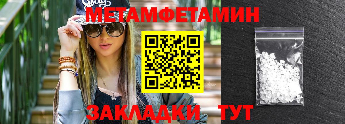 Amphetamine Розовый Сланцы