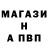 Метадон кристалл TobiasFeed