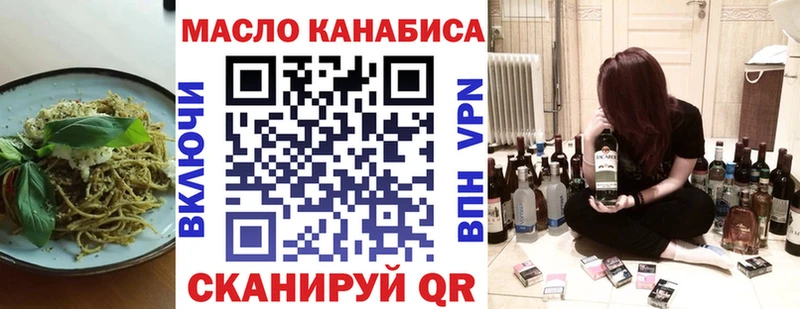 где продают наркотики  Сланцы  Canna-Cookies марихуана 