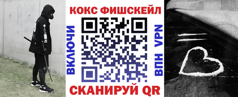 МЕГА онион  дарнет шоп  Сланцы  Cocaine VHQ 