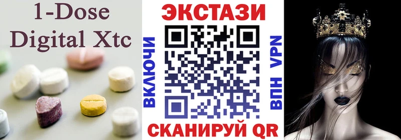даркнет сайт  Сланцы  Экстази 99% 