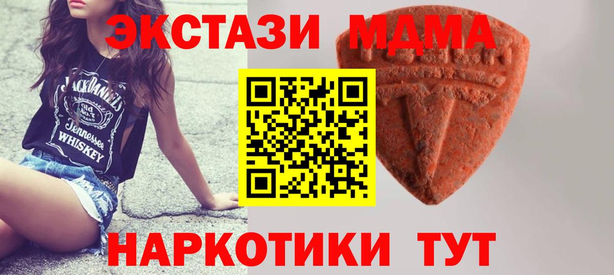 shop как зайти  Экстази таблы  ЭКСТАЗИ 280мг  Вход с VPN  Сланцы 