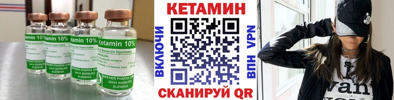 сколько стоит  Сланцы  blacksprut онион  КЕТАМИН ketamine 
