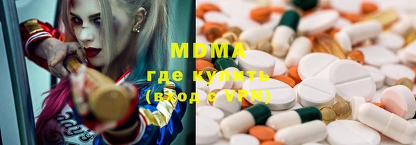 кокаин перу Беломорск