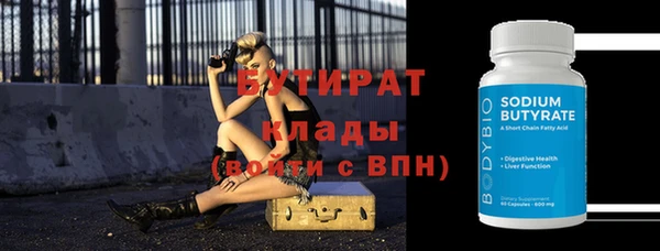 прущая мука Белокуриха