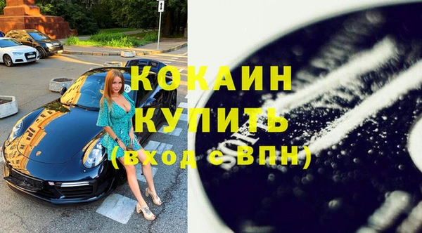 героин Белоозёрский