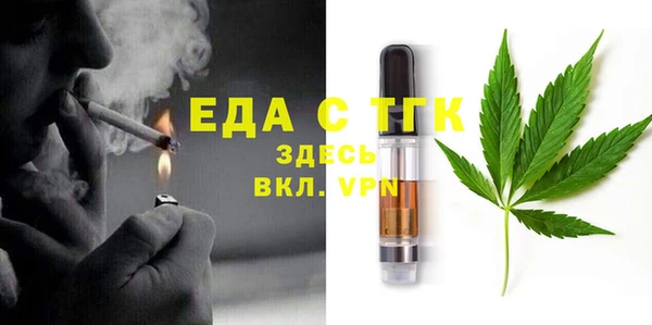 прущая мука Белокуриха