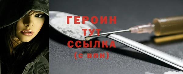 кокаин перу Беломорск