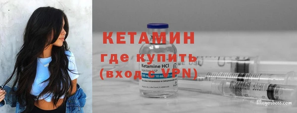 альфа пвп VHQ Зарайск