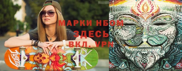 прущая мука Белокуриха