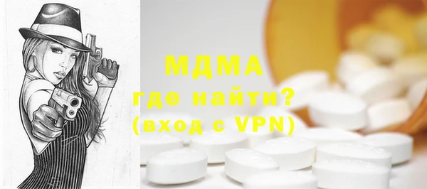 прущая мука Белокуриха