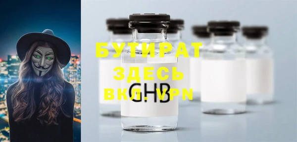 прущая мука Белокуриха