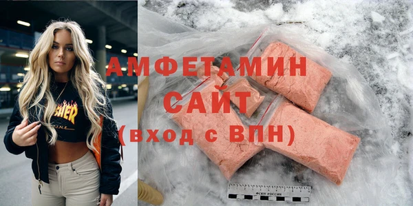 прущая мука Белокуриха