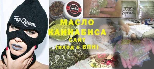 jwh Богородицк