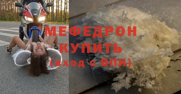 кокаин перу Беломорск