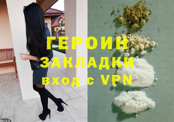 кокаин перу Беломорск