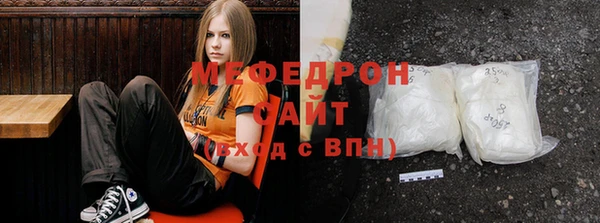 прущая мука Белокуриха