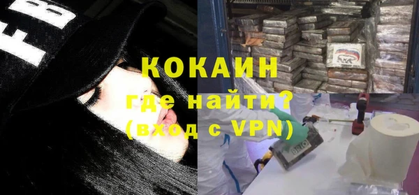прущая мука Белокуриха