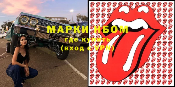 прущая мука Белокуриха