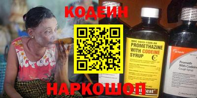 spice Кингисепп