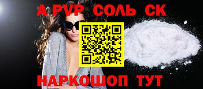 молекула духа Кинель
