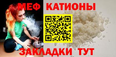 меф VHQ Кимры