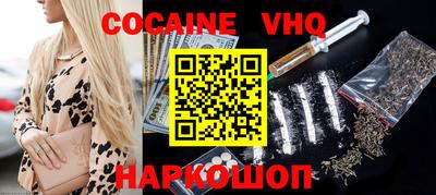 меф VHQ Кимры