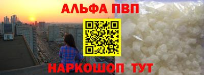 spice Кингисепп