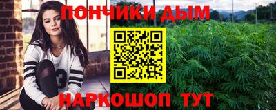 молекула духа Кинель