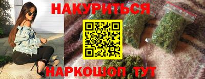молекула духа Кинель