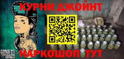 spice Кингисепп