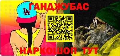 меф VHQ Кимры