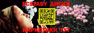 spice Кингисепп
