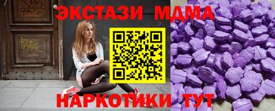 spice Кингисепп