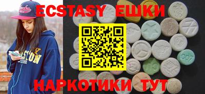 spice Кингисепп