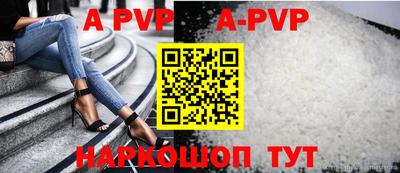 молекула духа Кинель