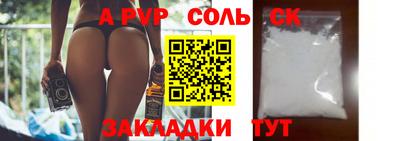 меф VHQ Кимры