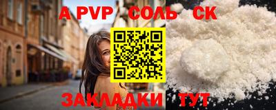 меф VHQ Кимры