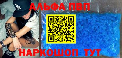 меф VHQ Кимры