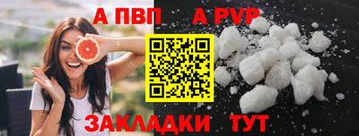 молекула духа Кинель