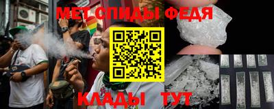 spice Кингисепп