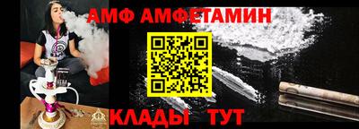молекула духа Кинель
