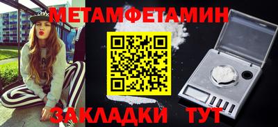 spice Кингисепп