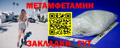 молекула духа Кинель