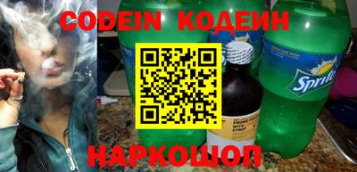 spice Кингисепп