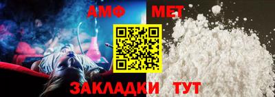 молекула духа Кинель
