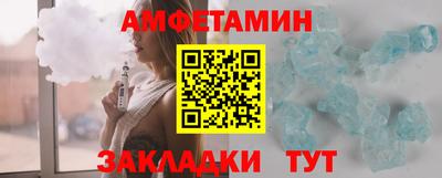spice Кингисепп