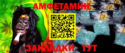 мескалин Комсомольск-на-Амуре